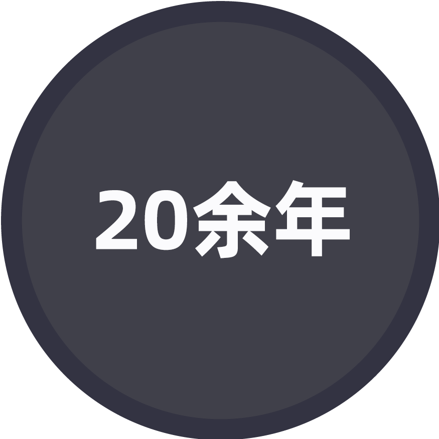 货运